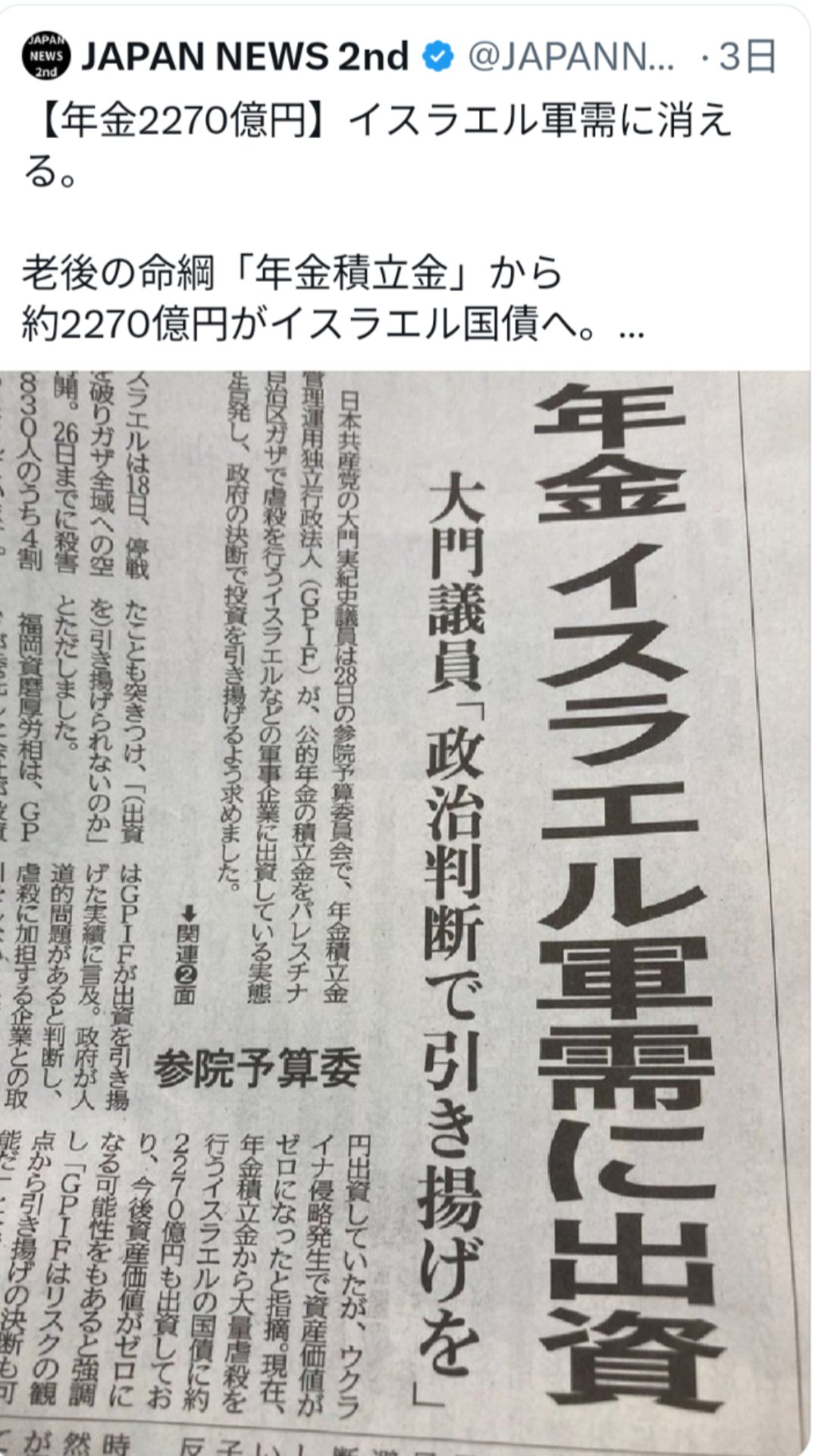 投稿画像