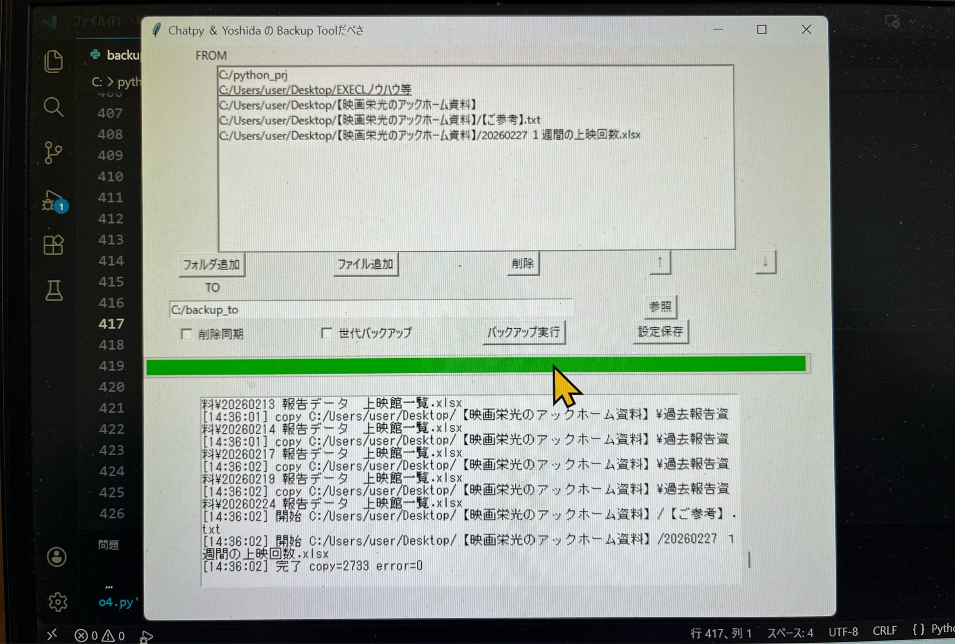投稿画像