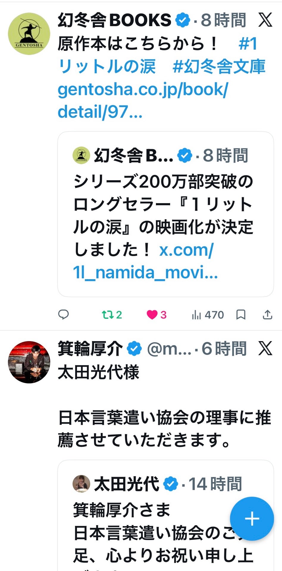 投稿画像
