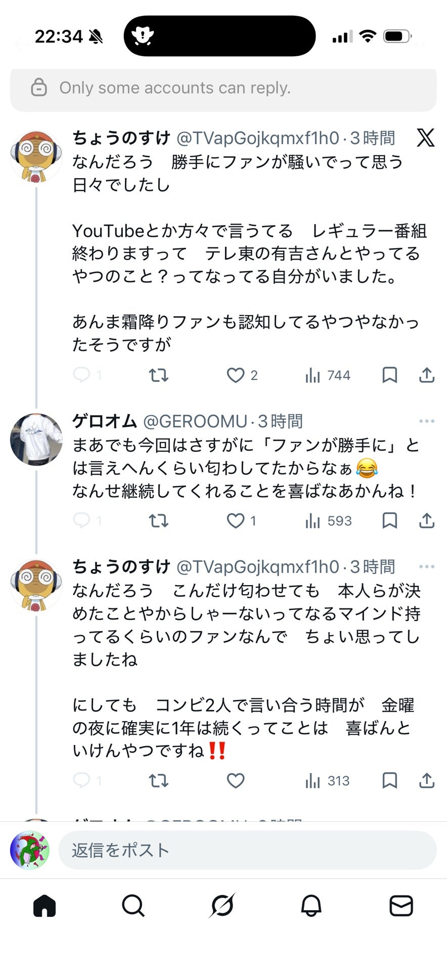 投稿画像