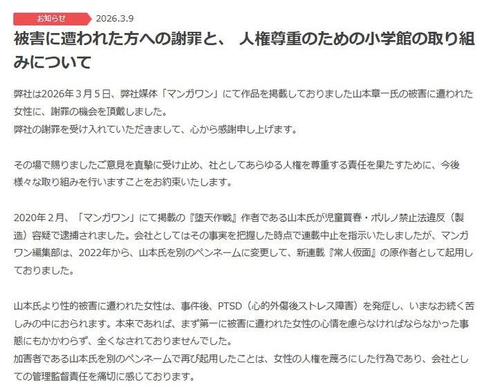 ニュース画像