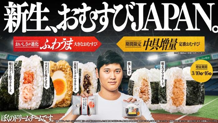 ニュース画像
