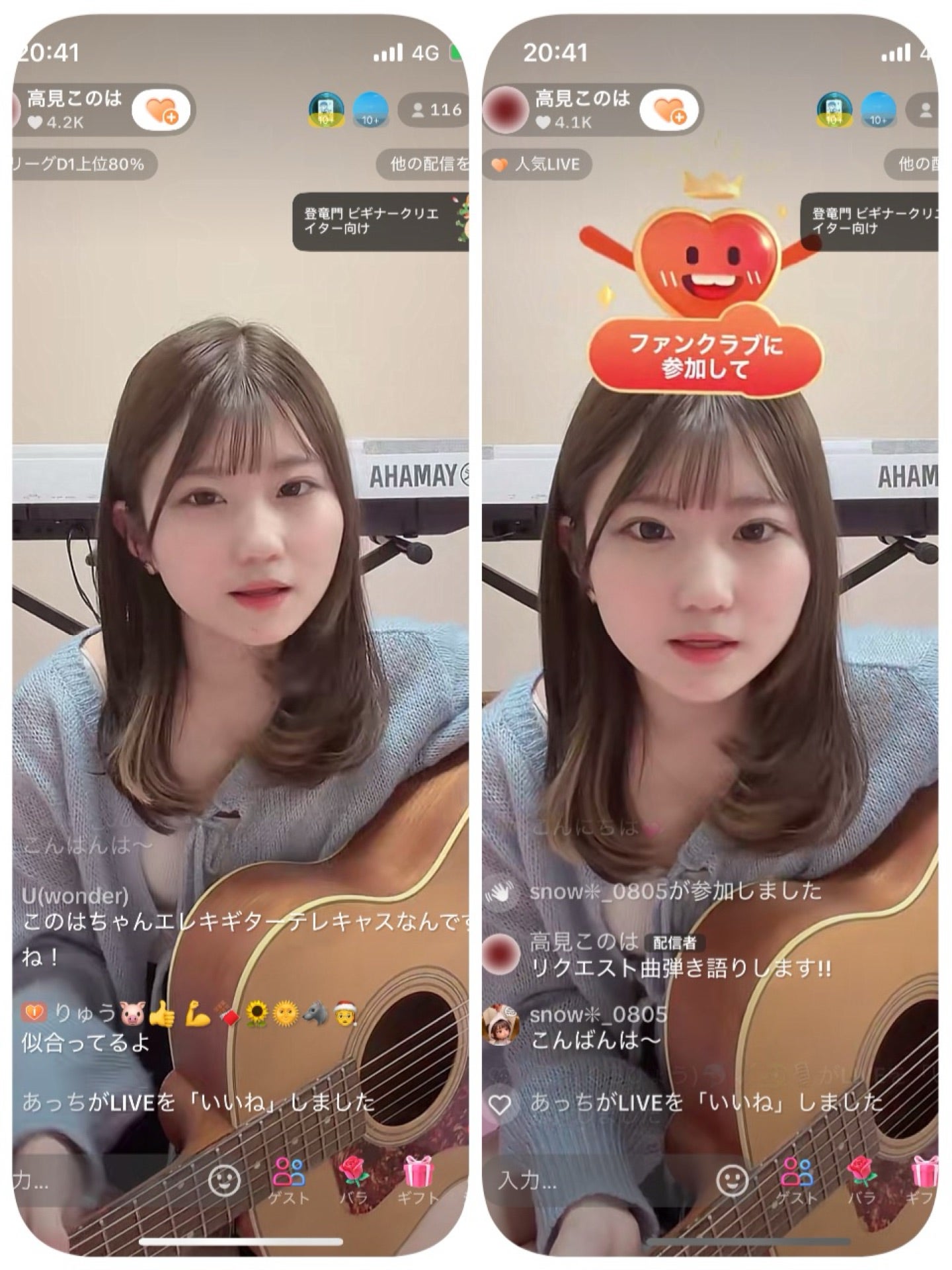 投稿画像