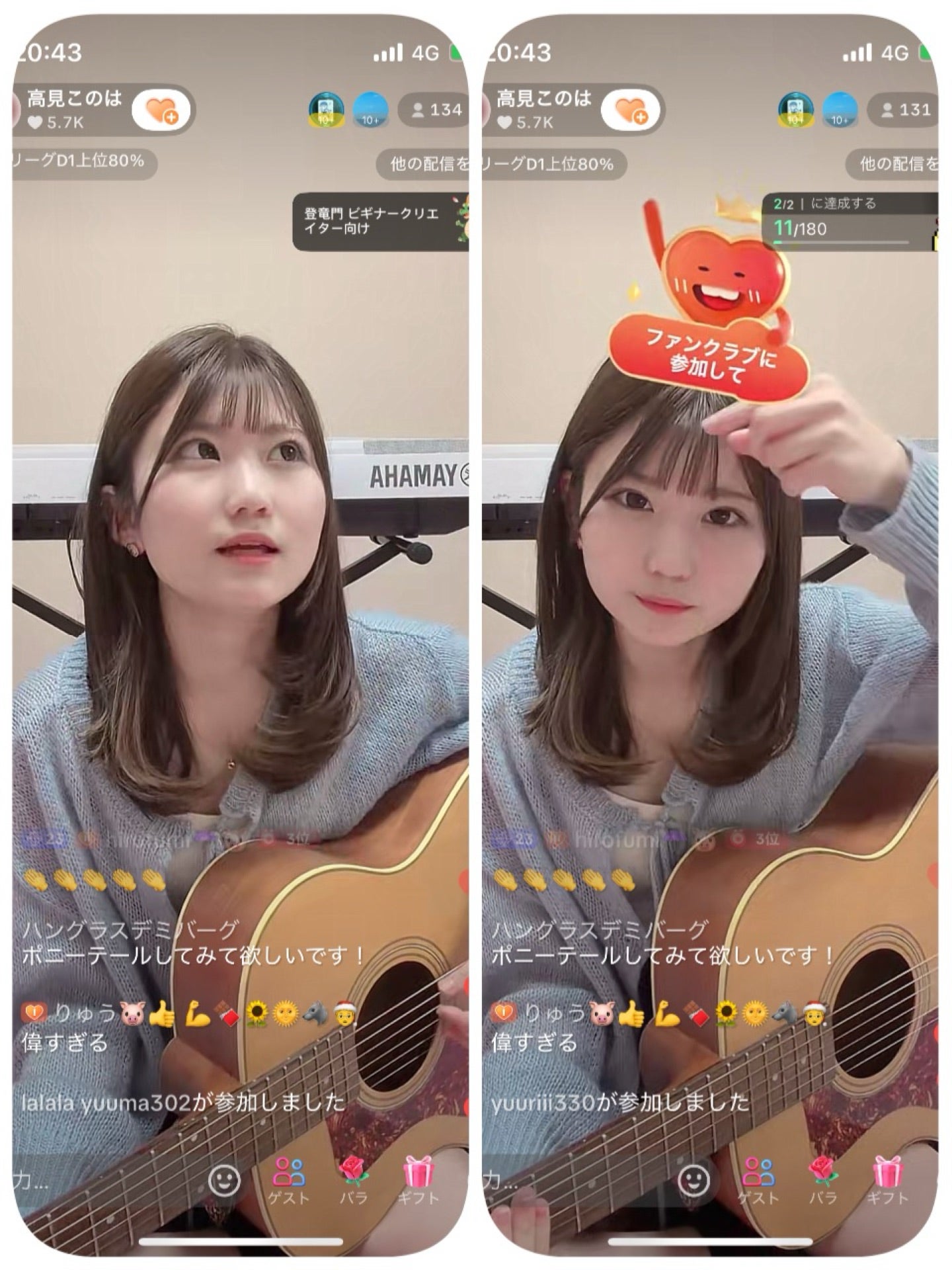 投稿画像
