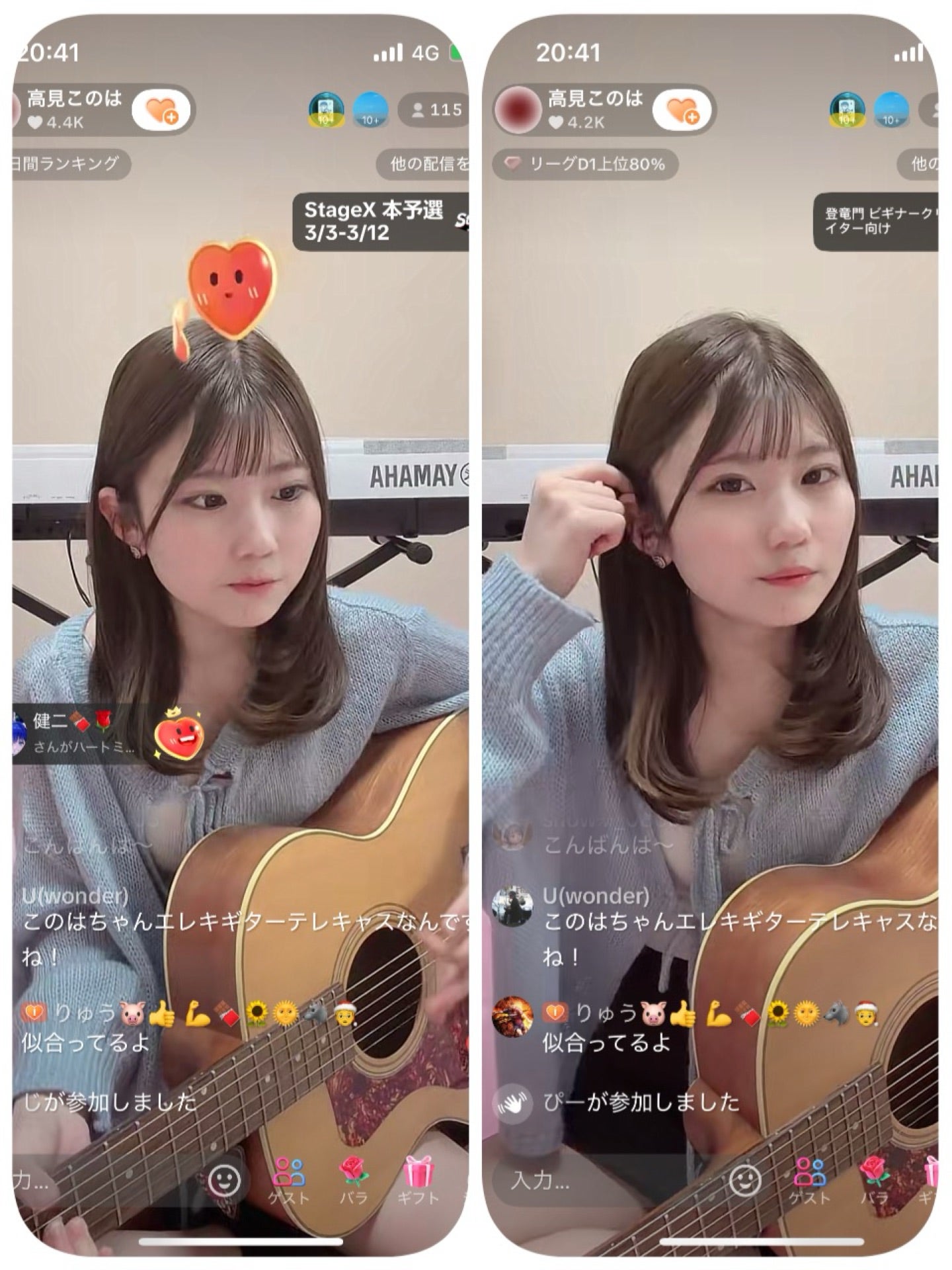 投稿画像