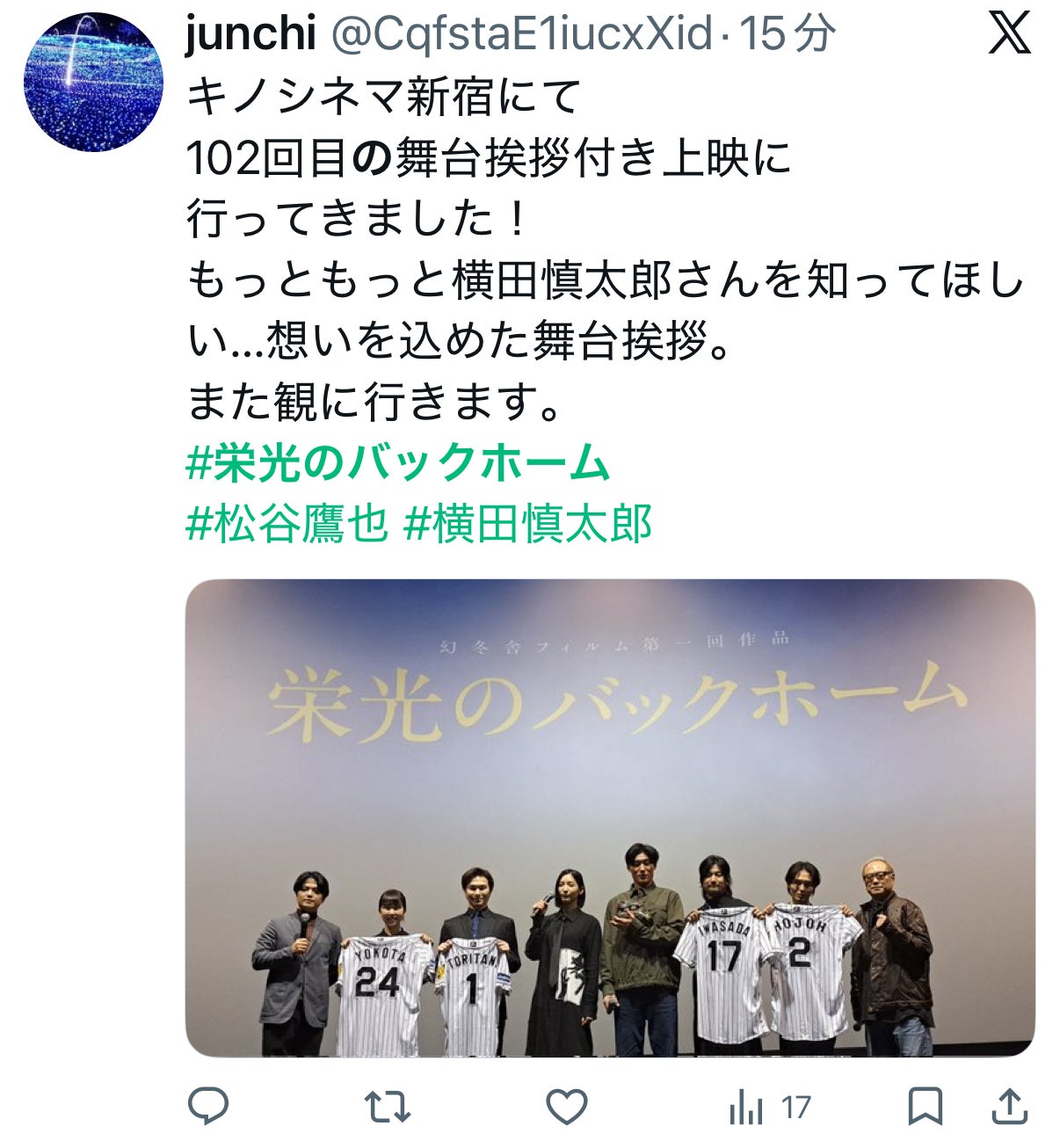 投稿画像