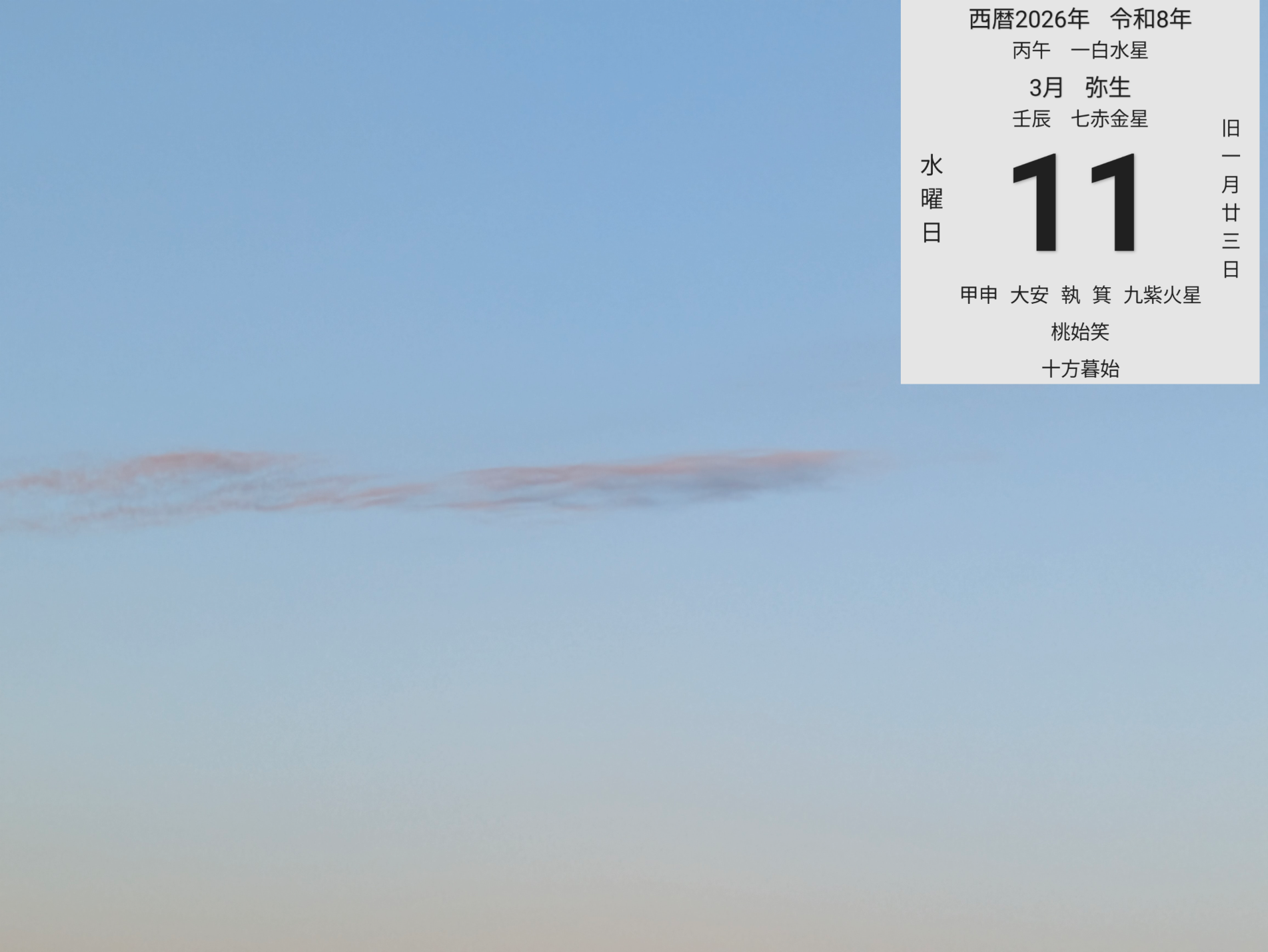 投稿画像