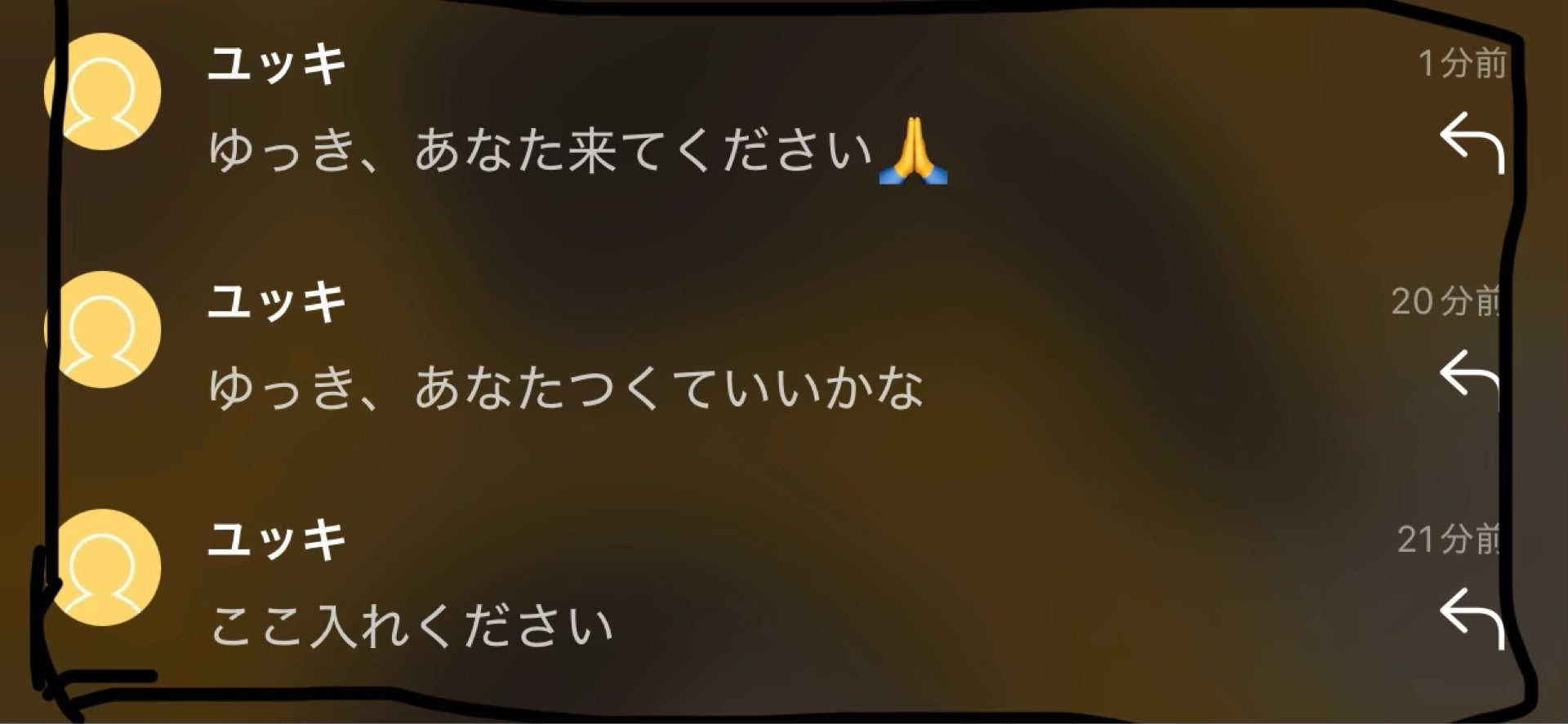 投稿画像