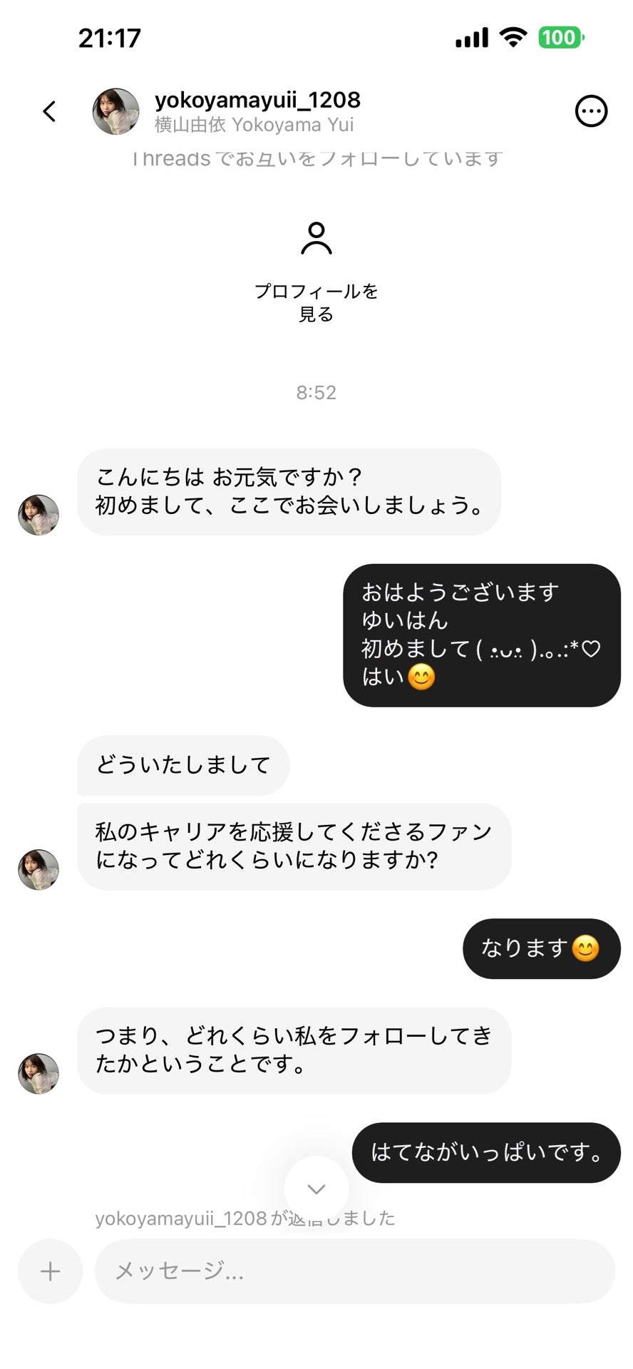 投稿画像
