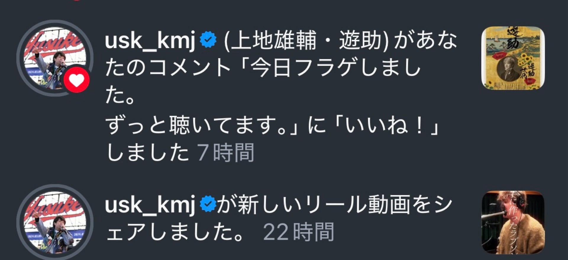 投稿画像