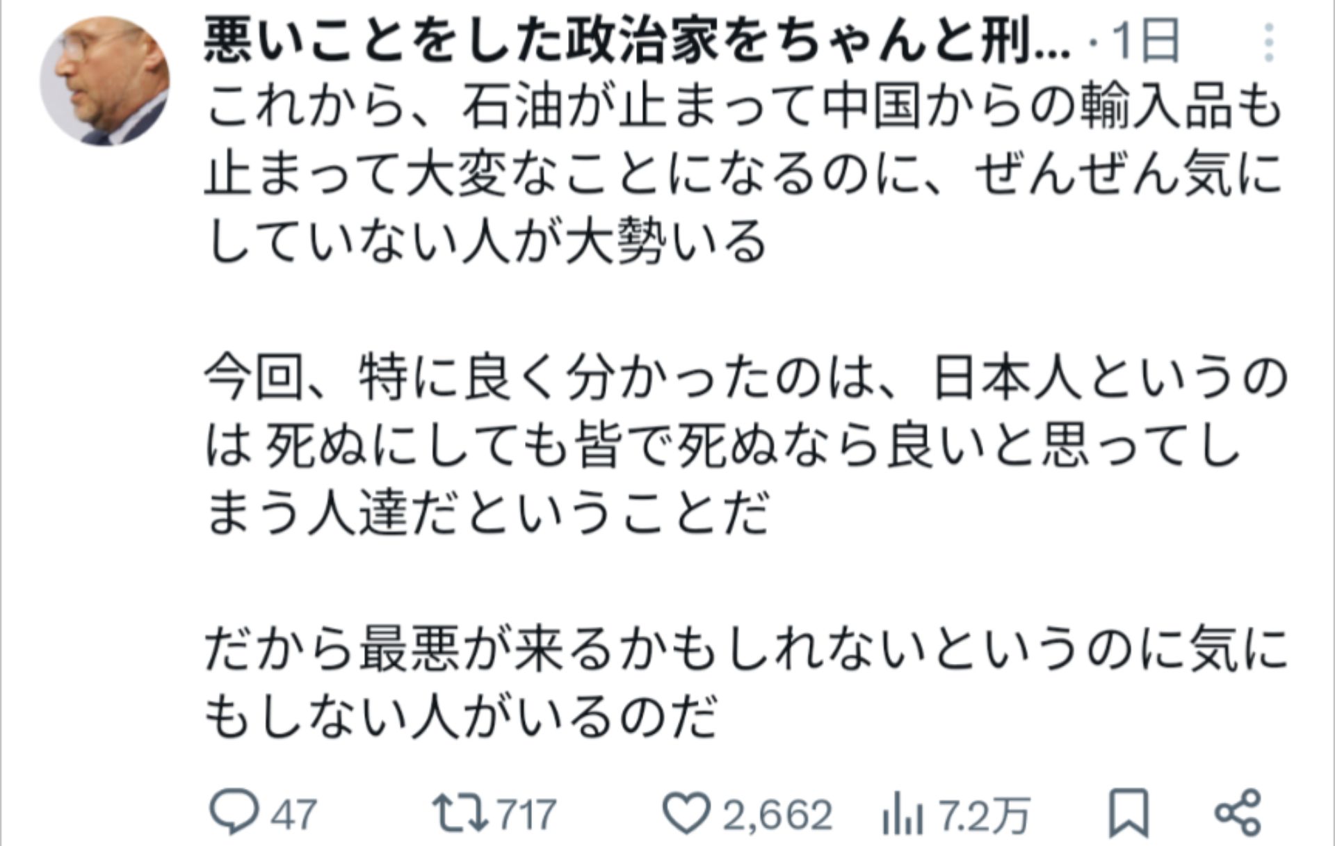 投稿画像