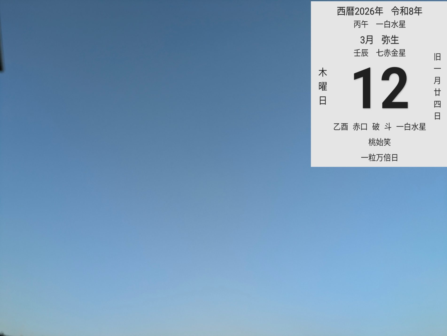 投稿画像