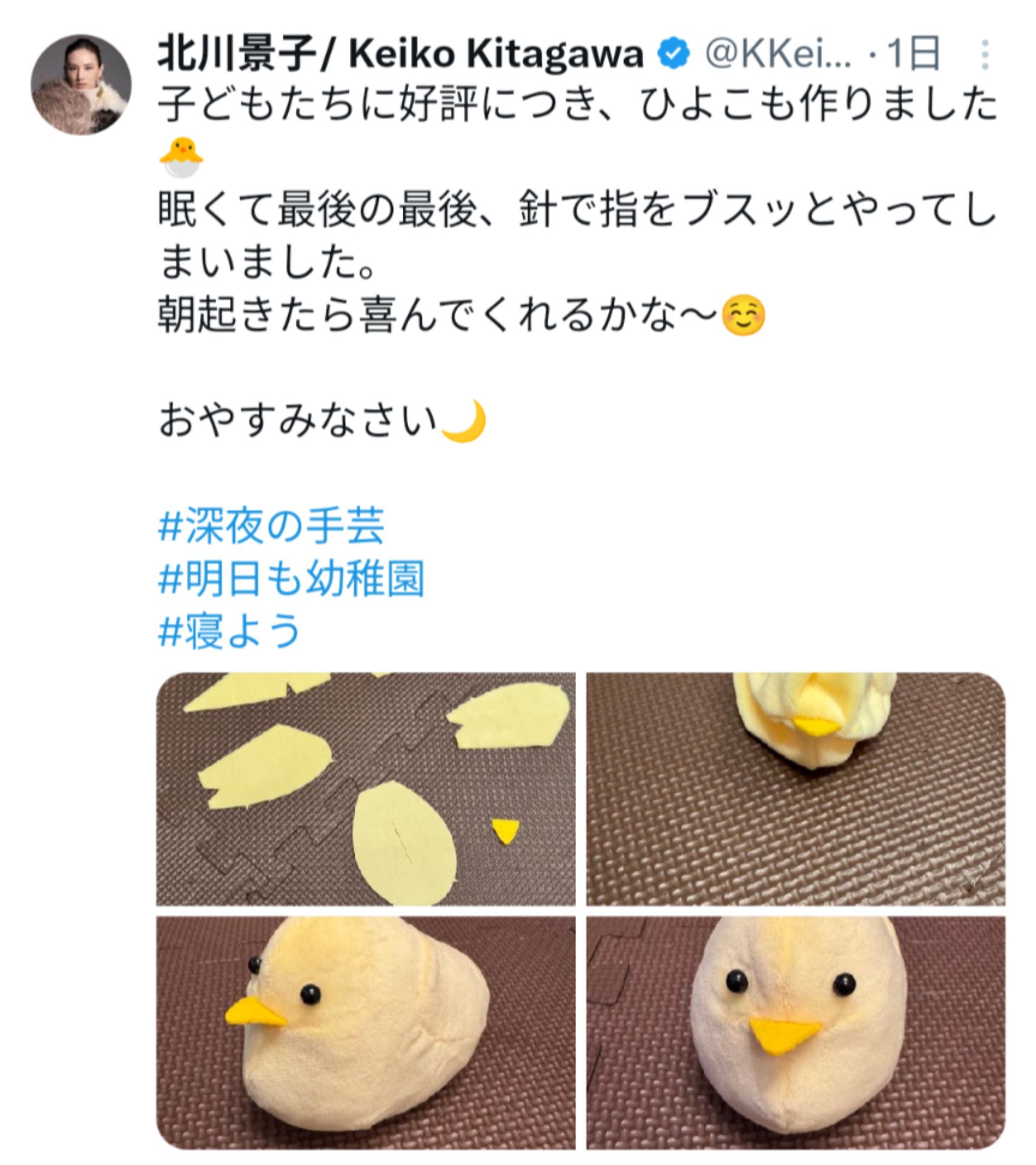 投稿画像