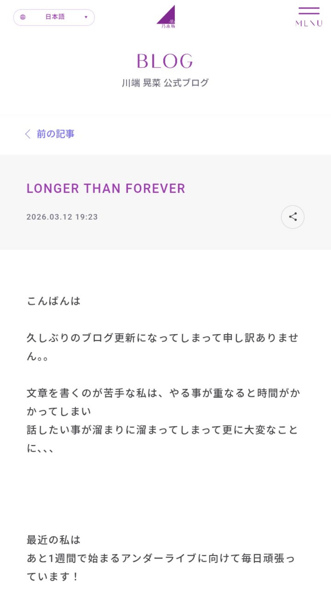 投稿画像