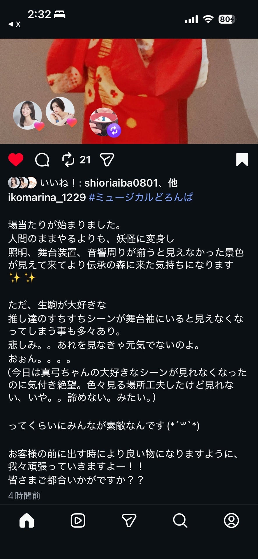 投稿画像