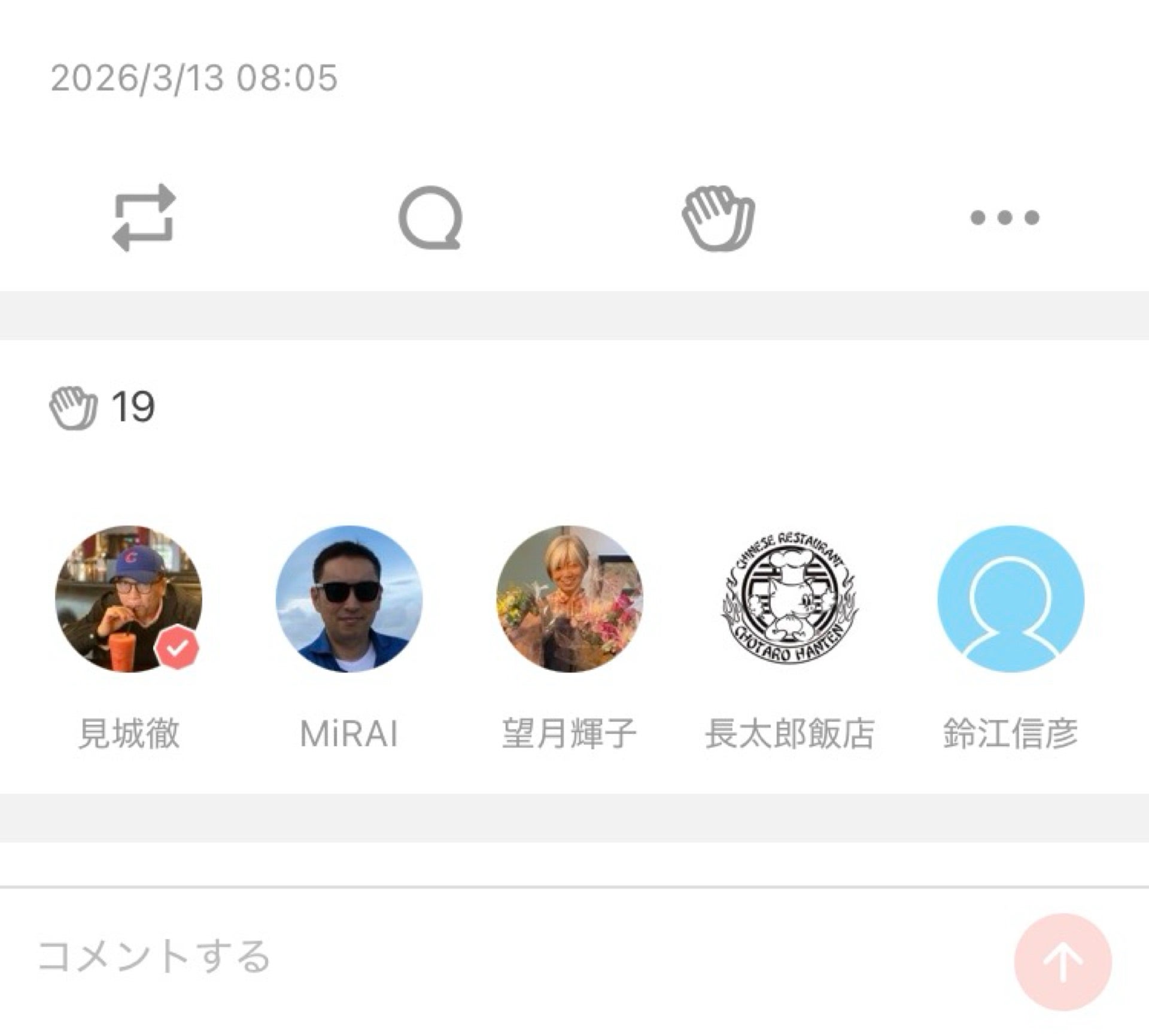 投稿画像