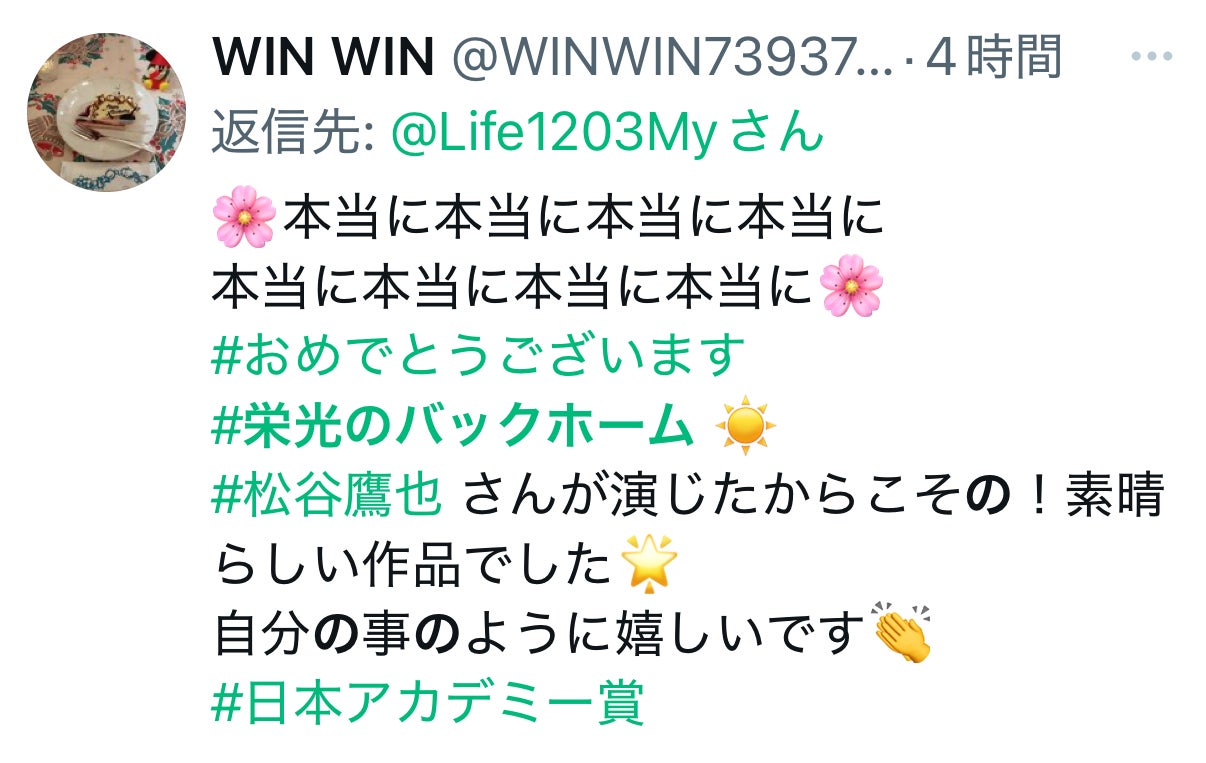投稿画像
