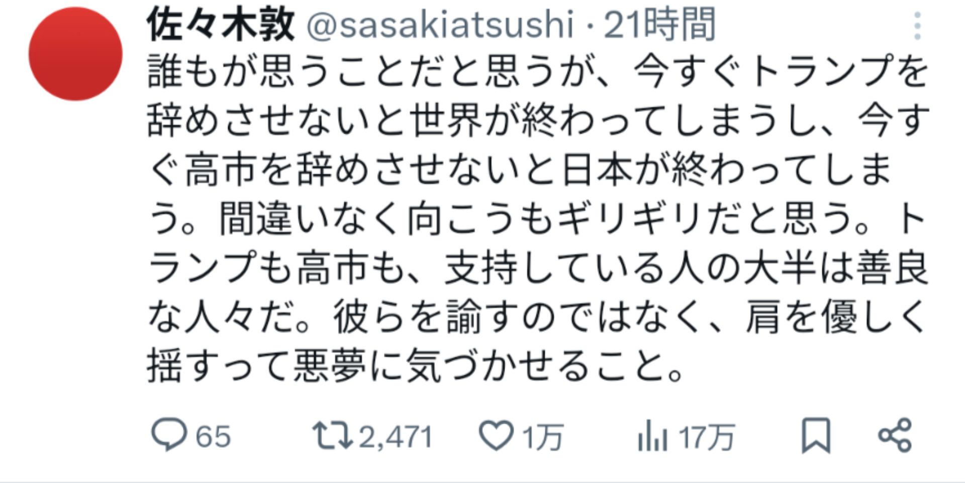 投稿画像