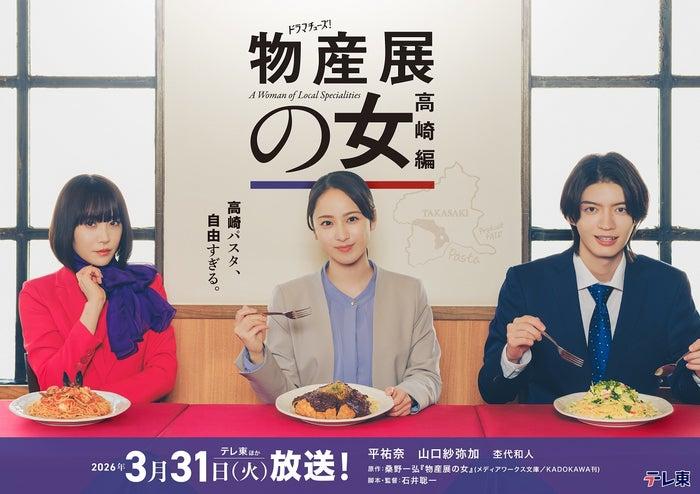 ニュース画像