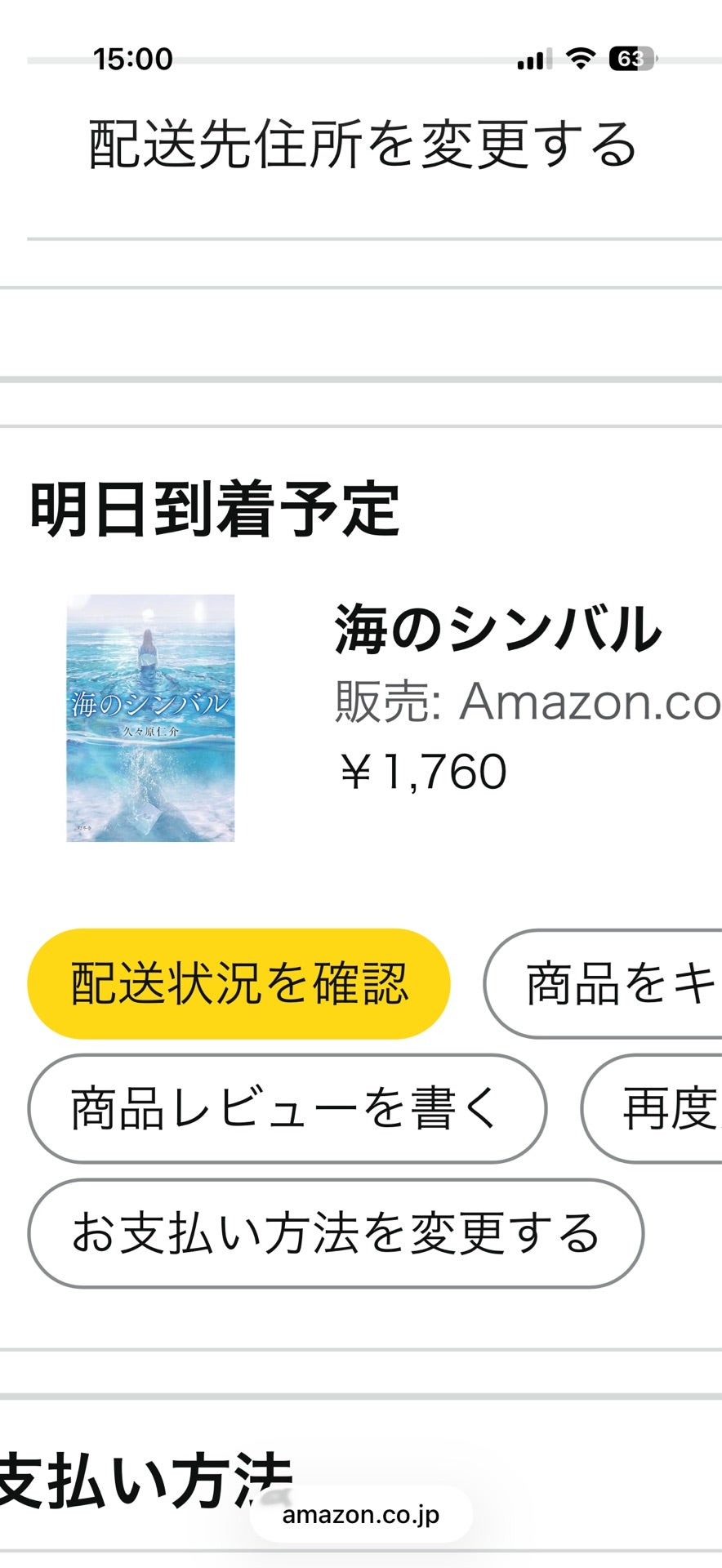 投稿画像