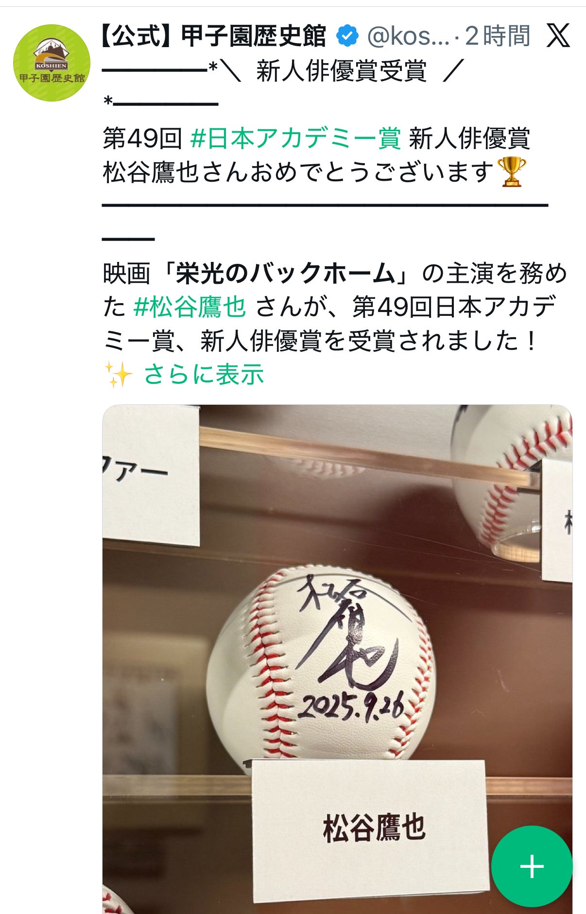 投稿画像