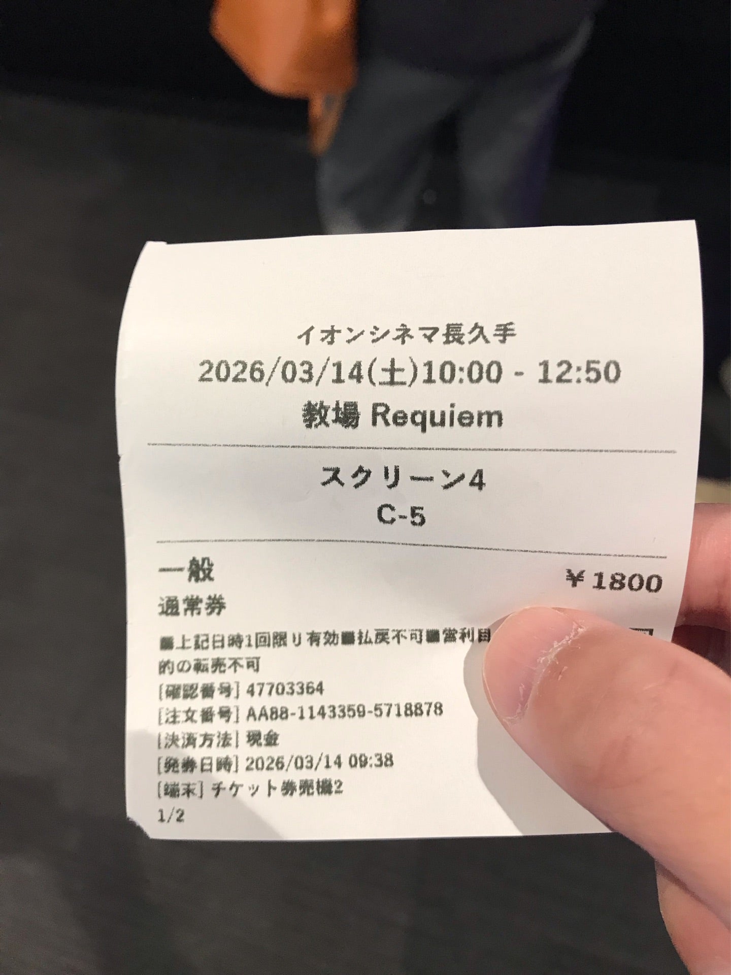投稿画像