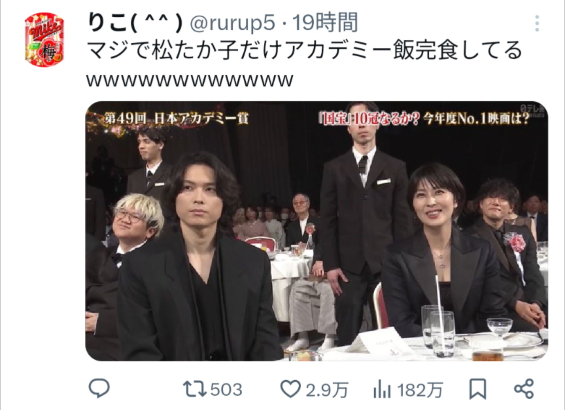 投稿画像
