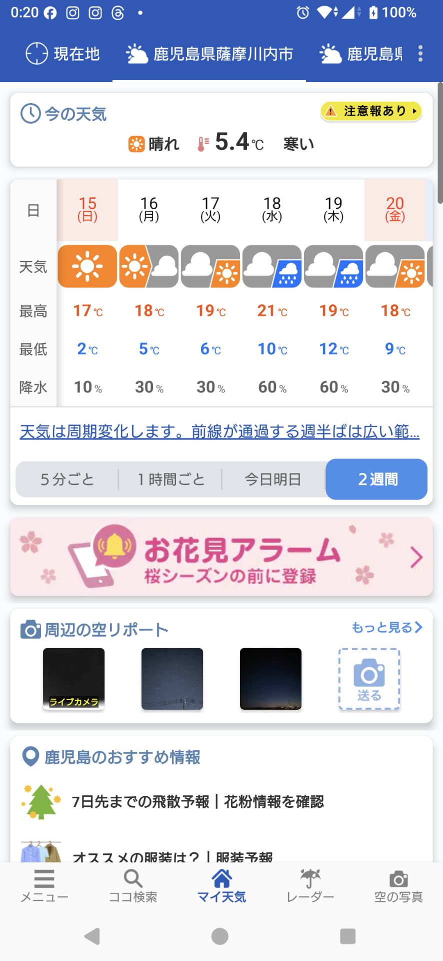 投稿画像