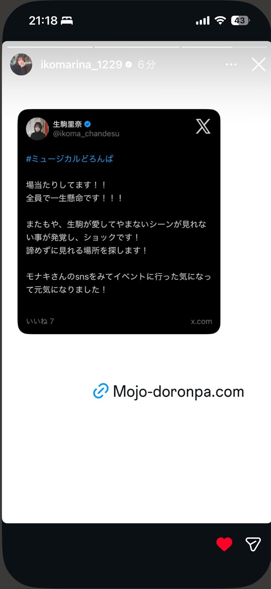 投稿画像