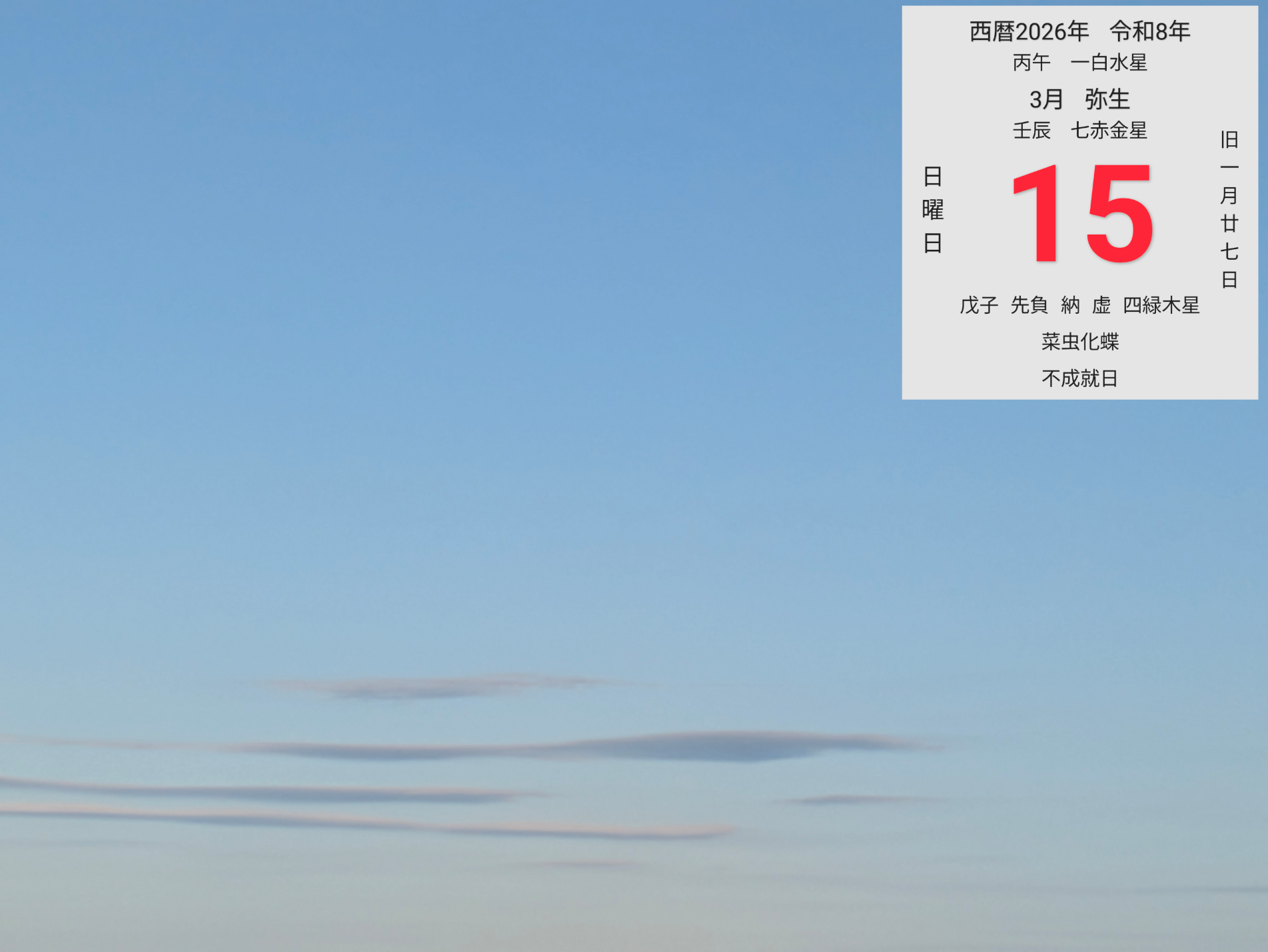 投稿画像