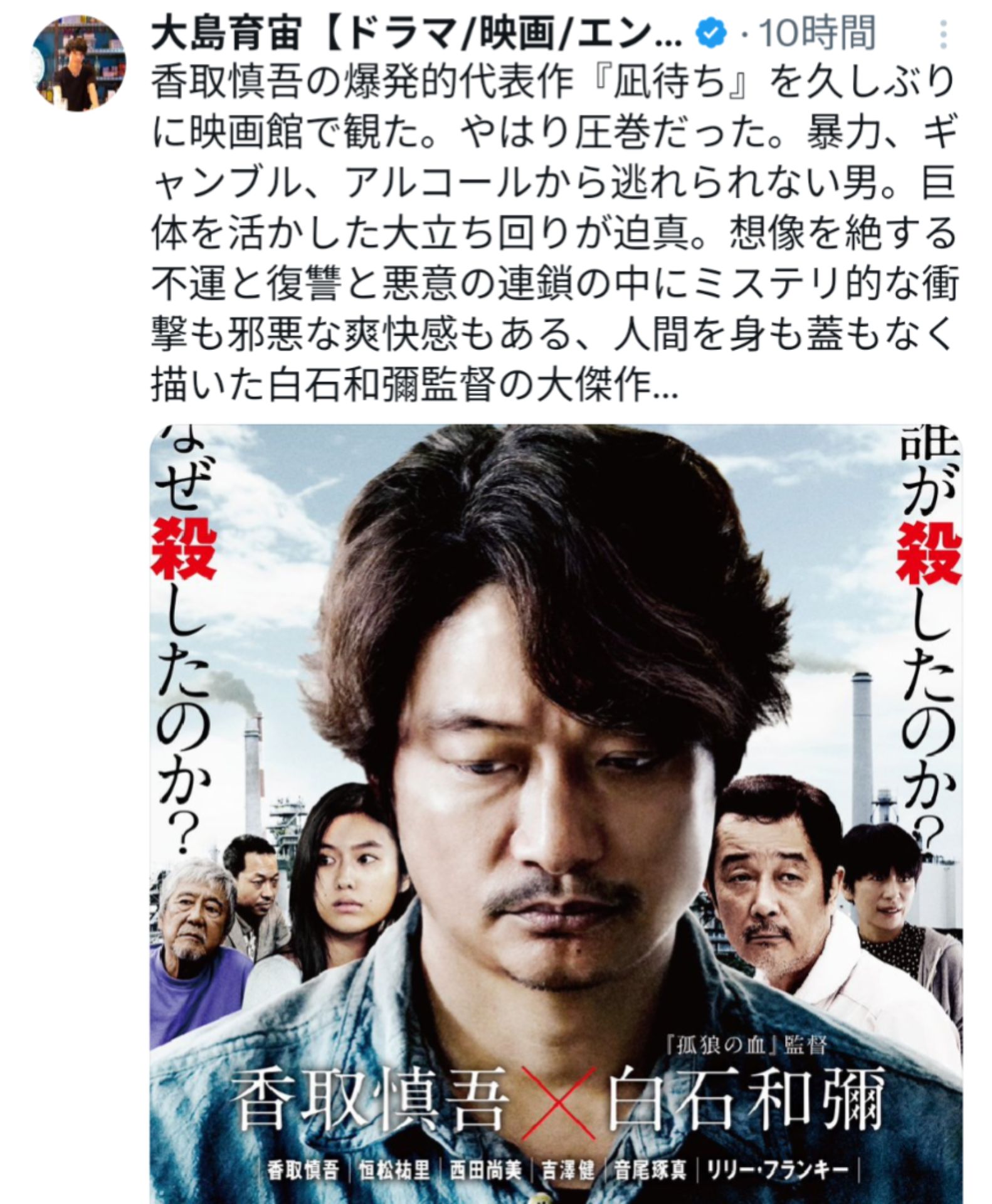 投稿画像