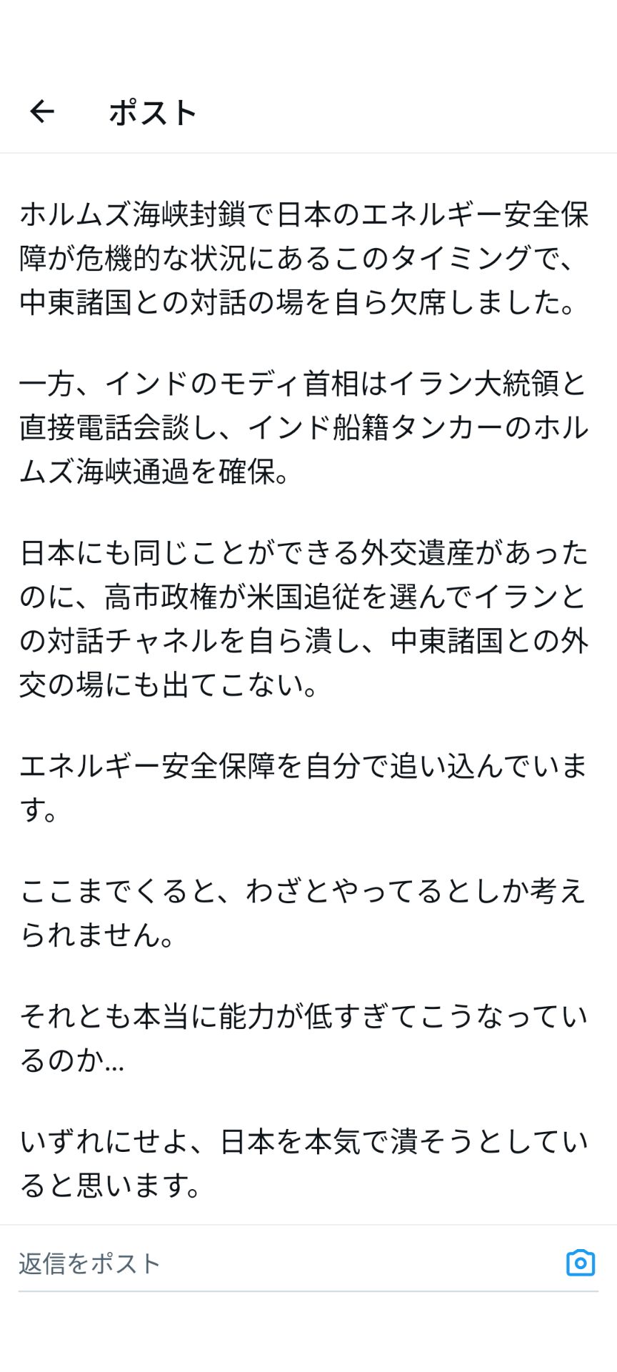 投稿画像