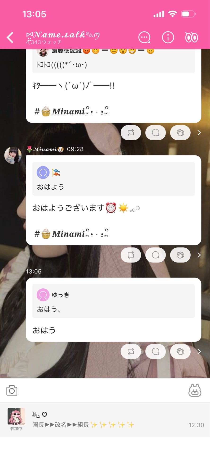 投稿画像