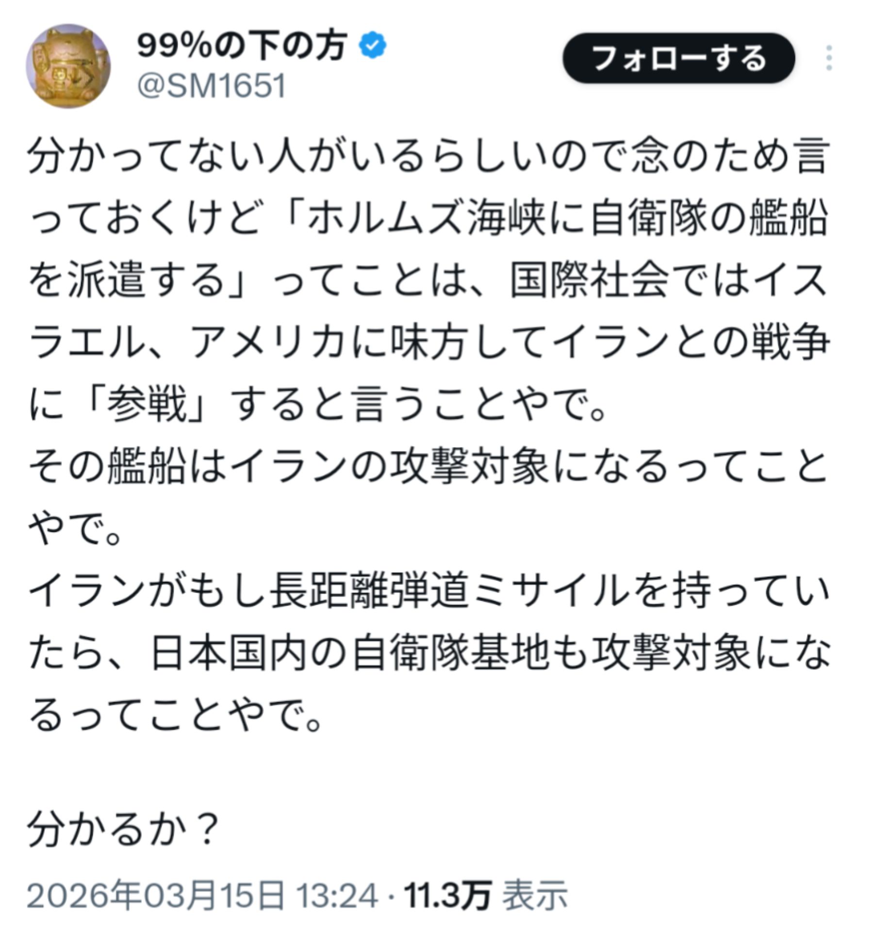 投稿画像