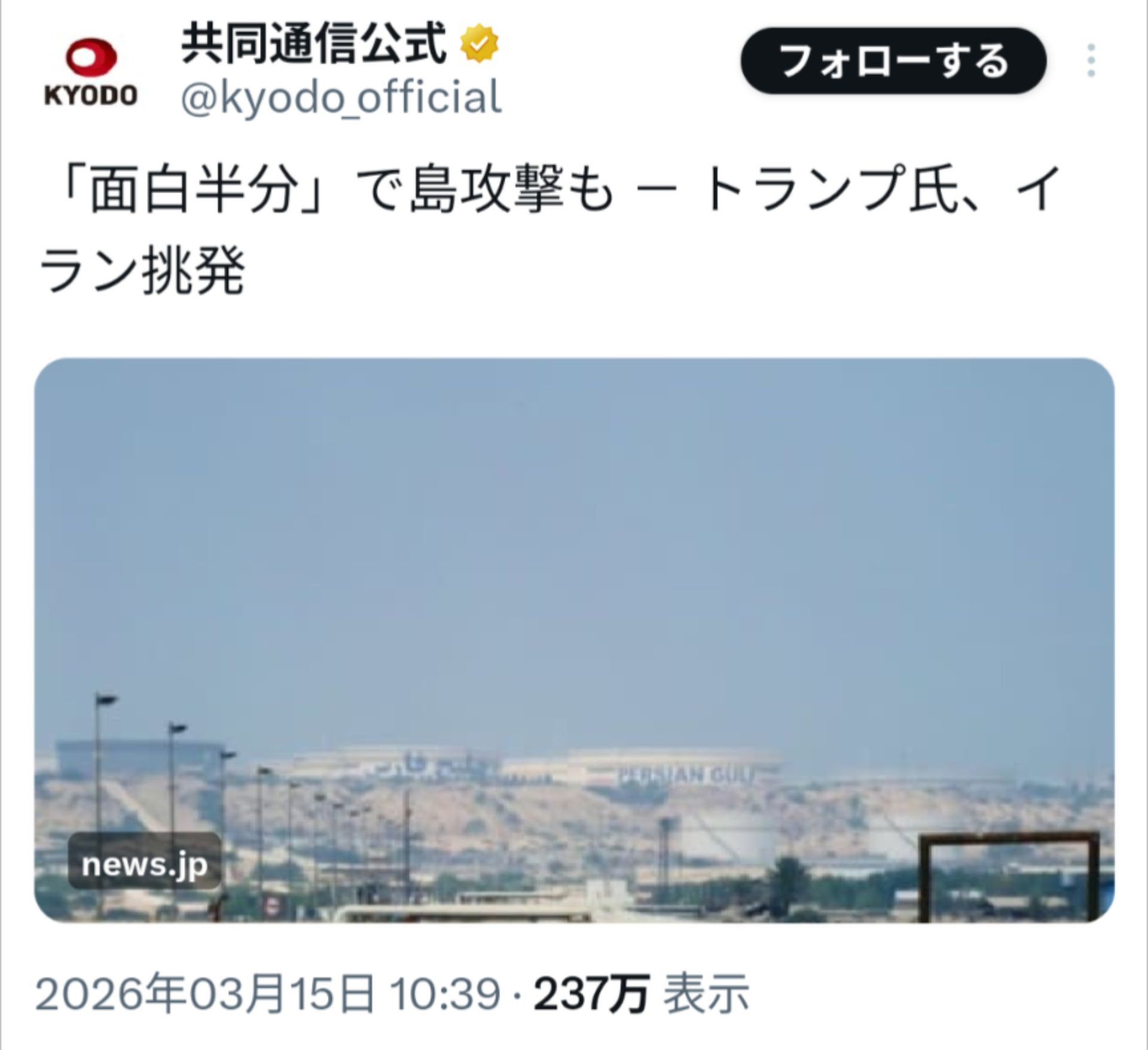 投稿画像