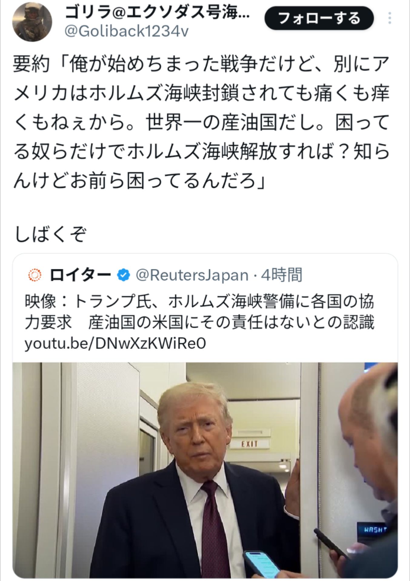 投稿画像