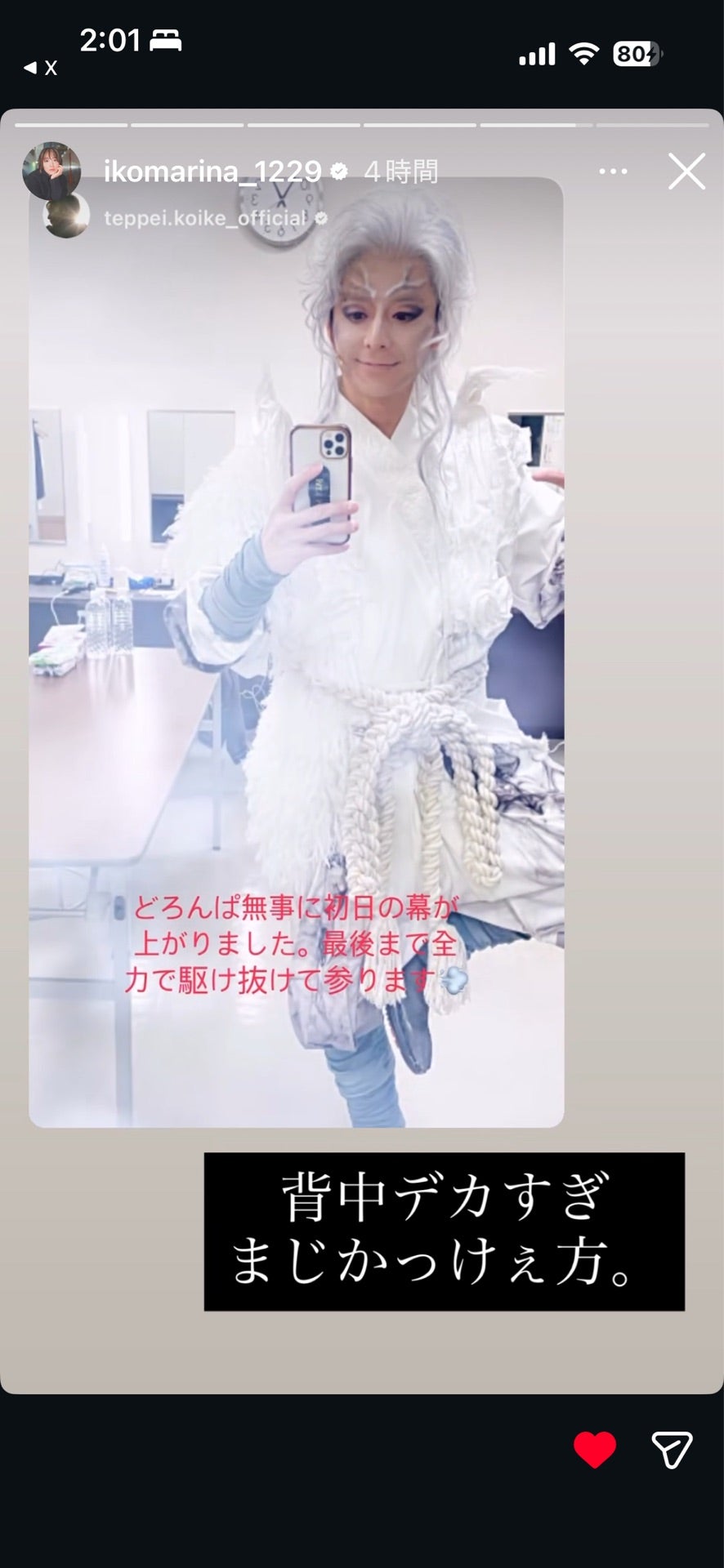 投稿画像