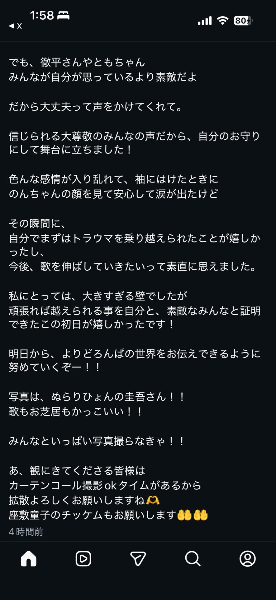 投稿画像