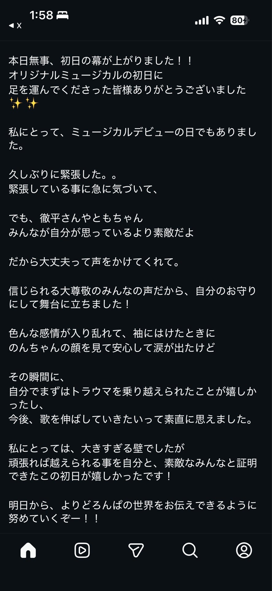 投稿画像