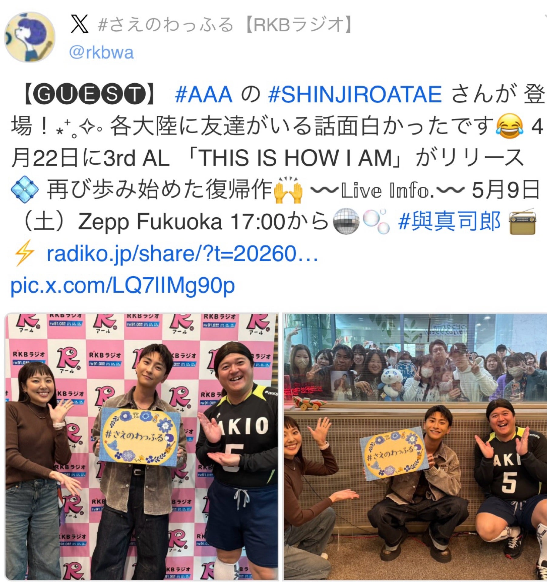 投稿画像