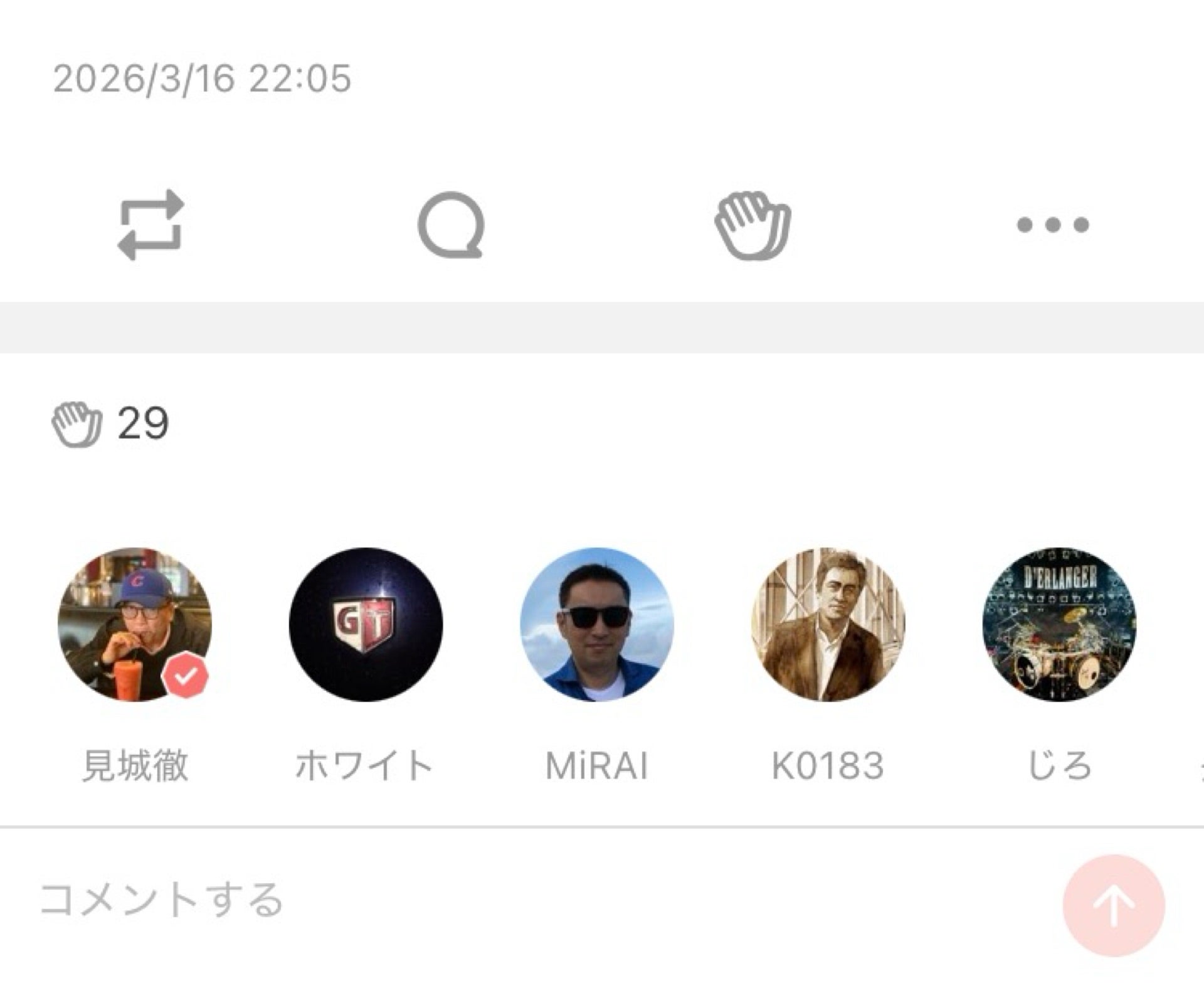投稿画像