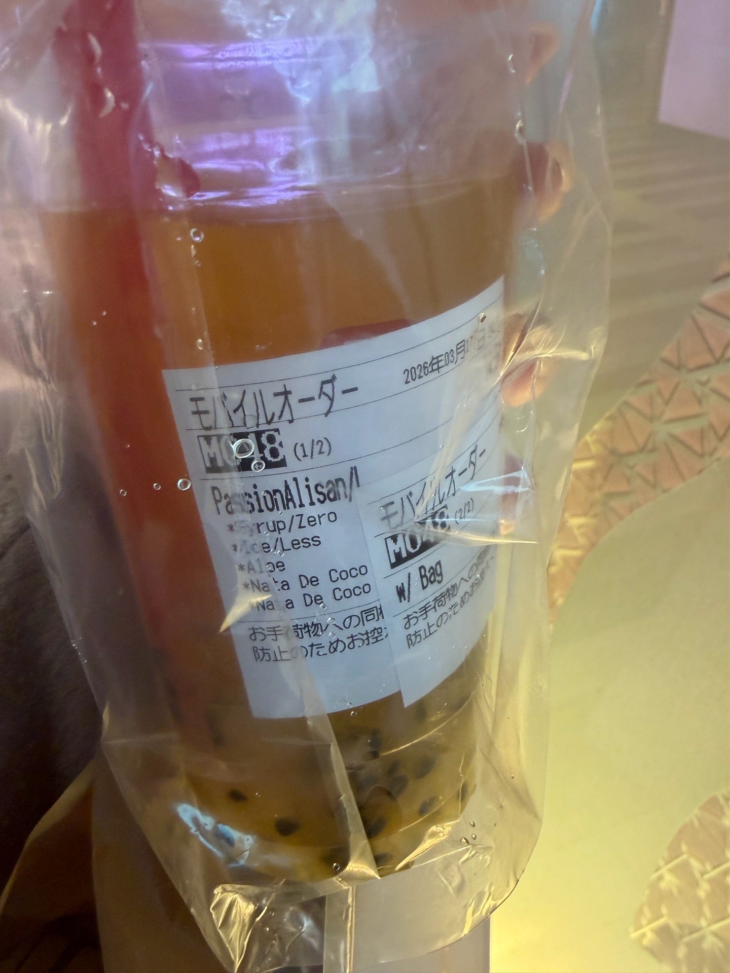 投稿画像