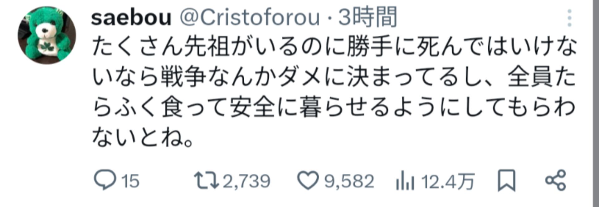 投稿画像