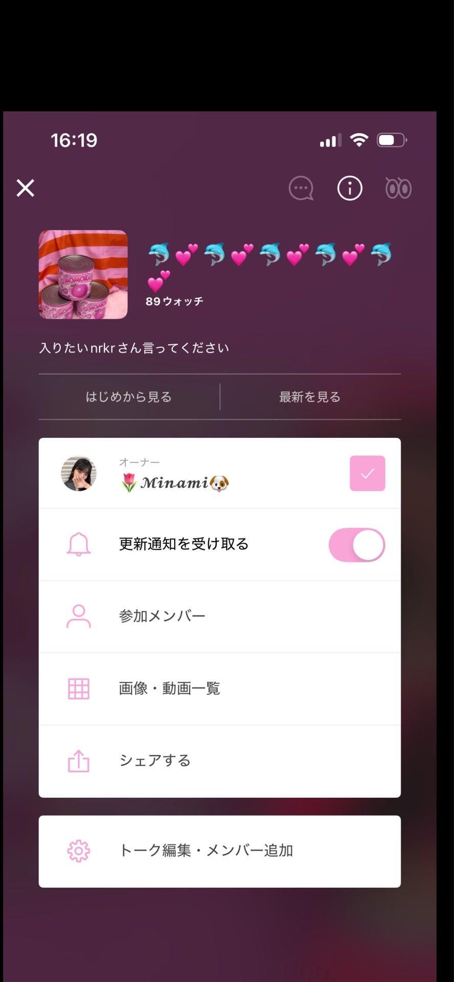 投稿画像