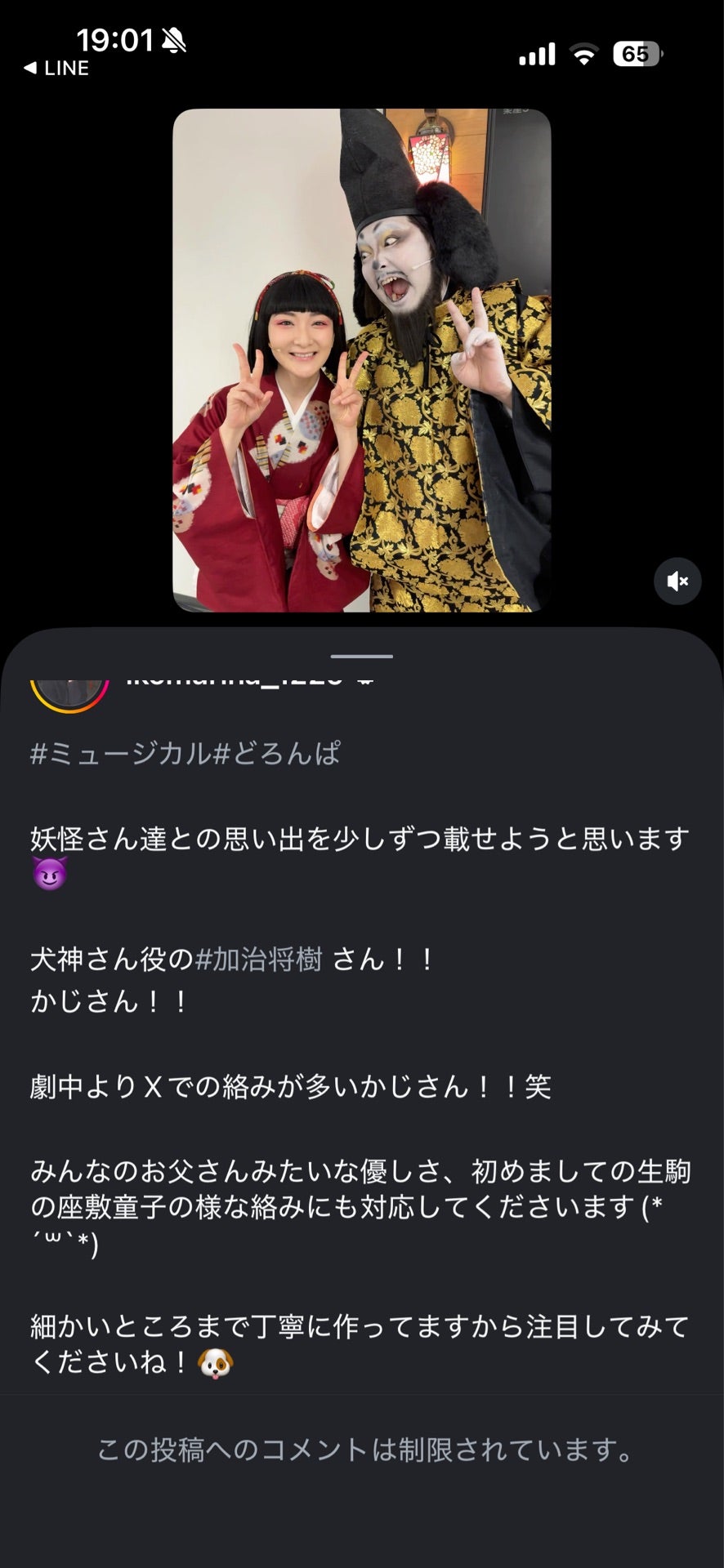 投稿画像