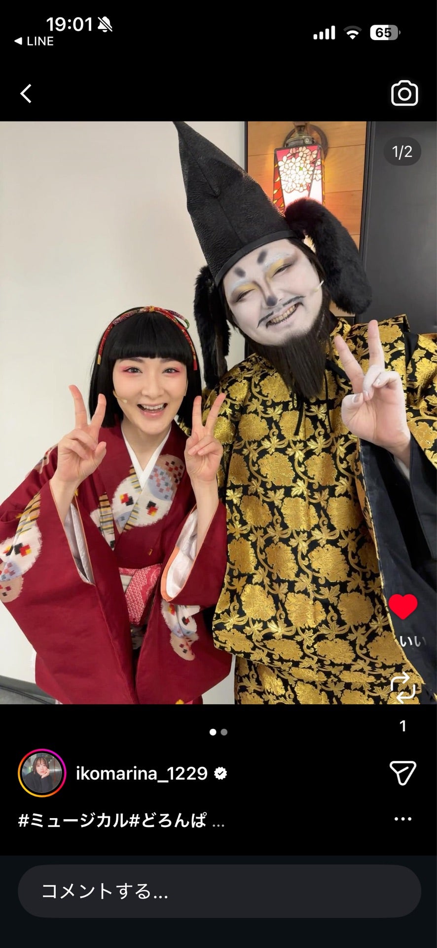 投稿画像