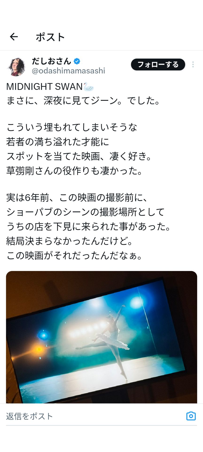 投稿画像