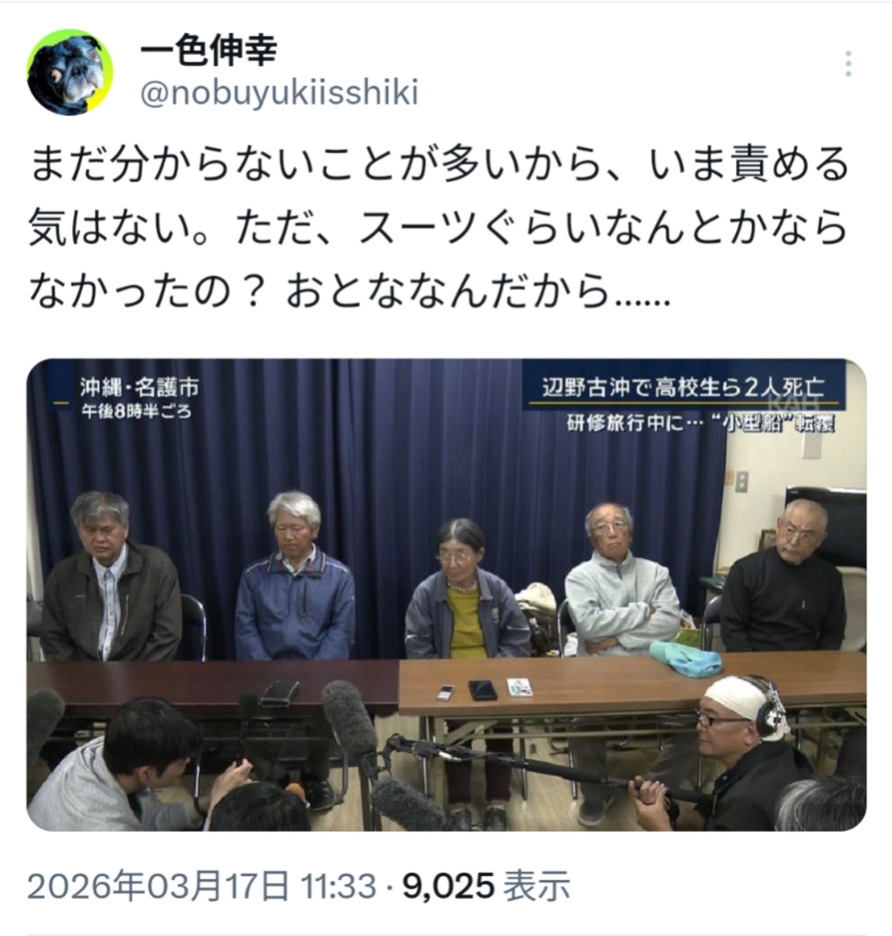 投稿画像