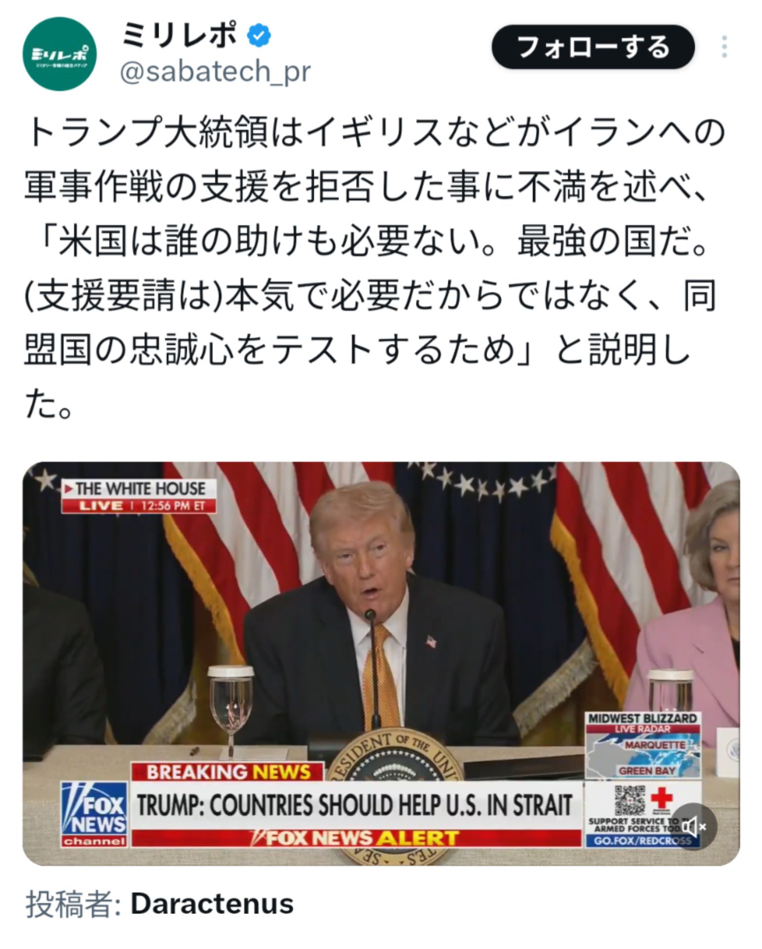 投稿画像