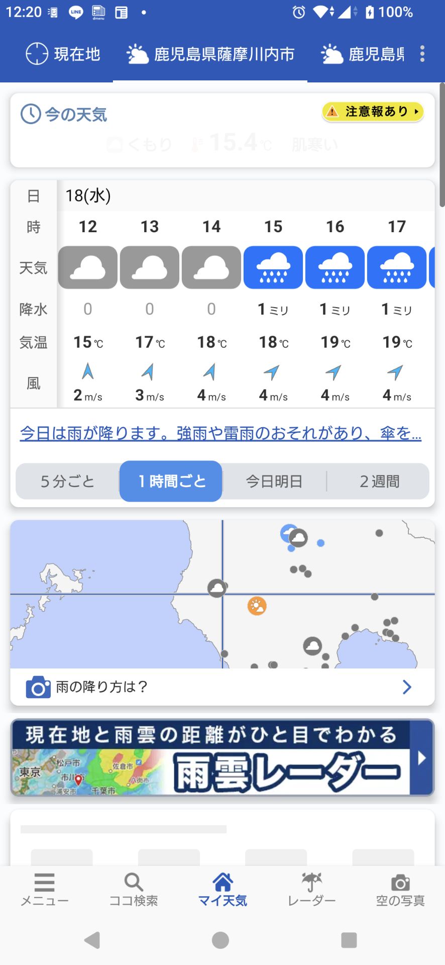 投稿画像